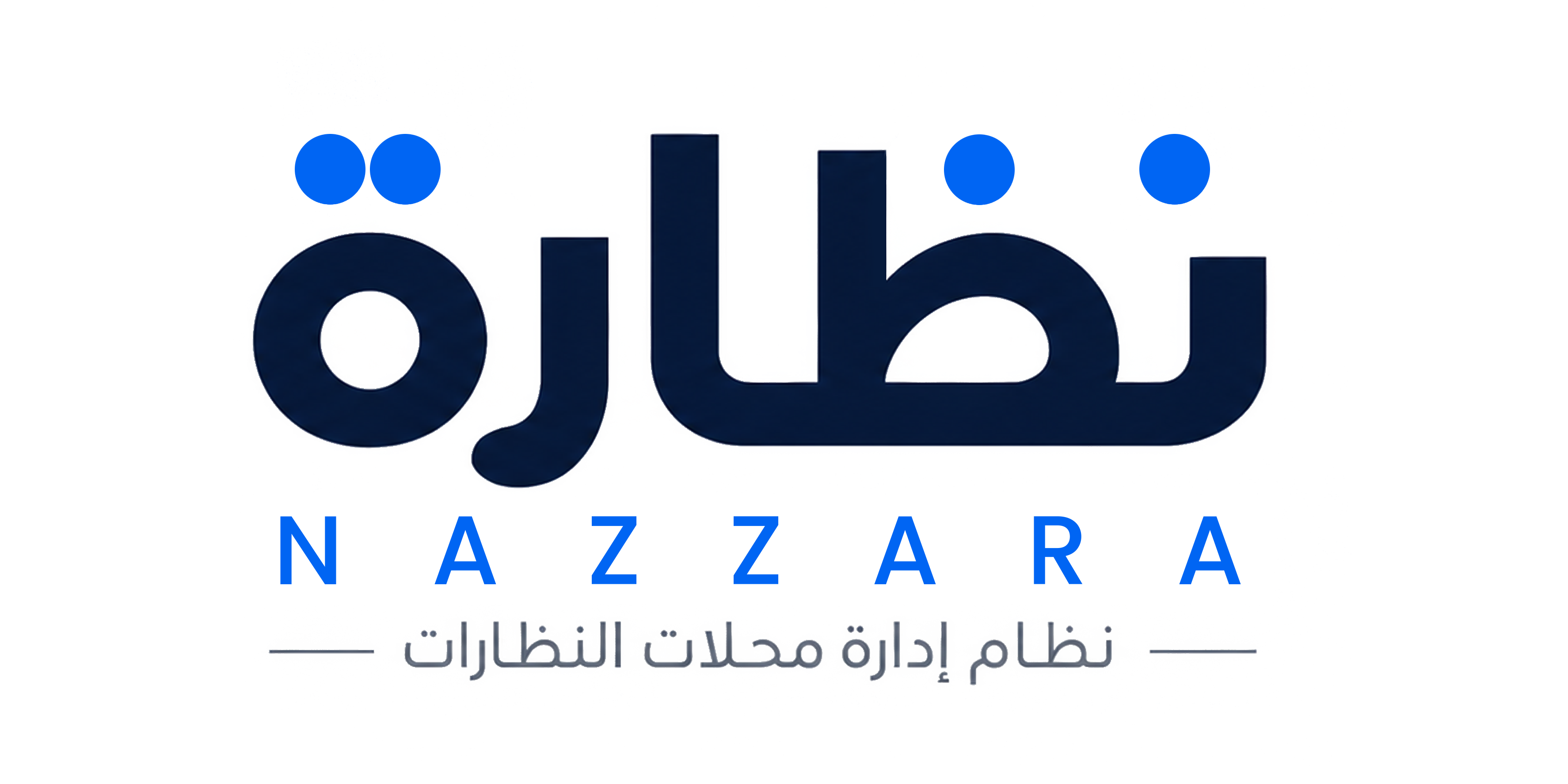 نظّارة | Nazzara